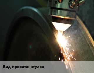 Наплавка в Оше, заказ и цены